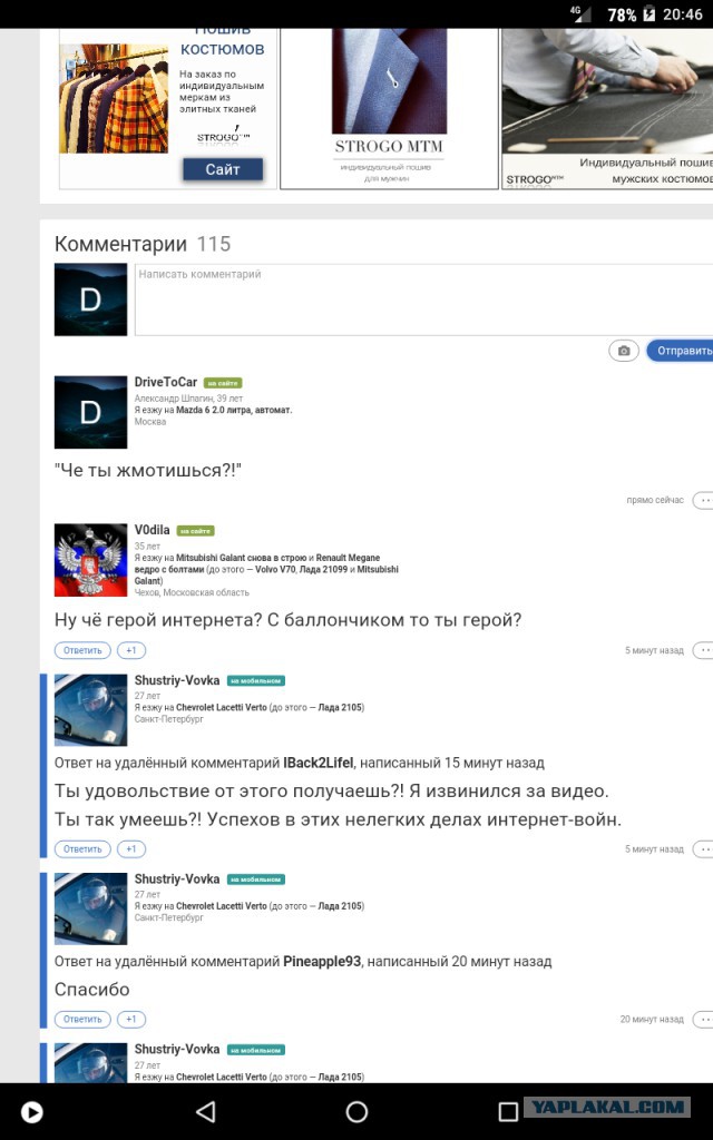 Один подрезал, второй обиделся... Ну и понеслось... Перец решил вопрос!