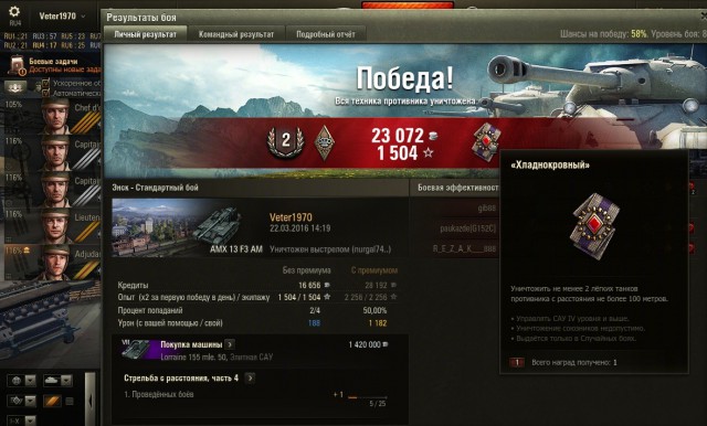 Wargaming 38