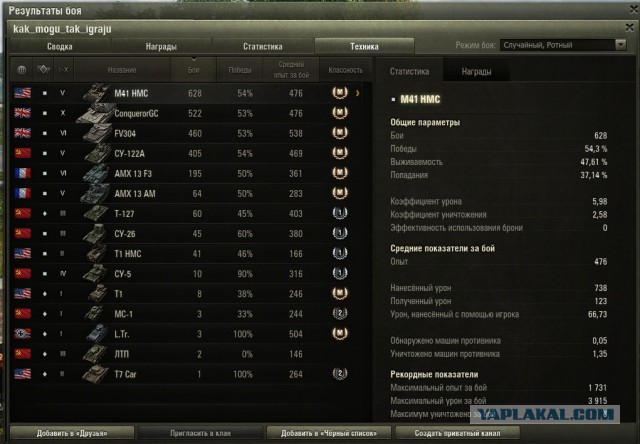 Wargaming 39