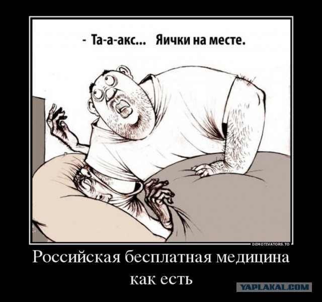 Иностранка в "русском аду"