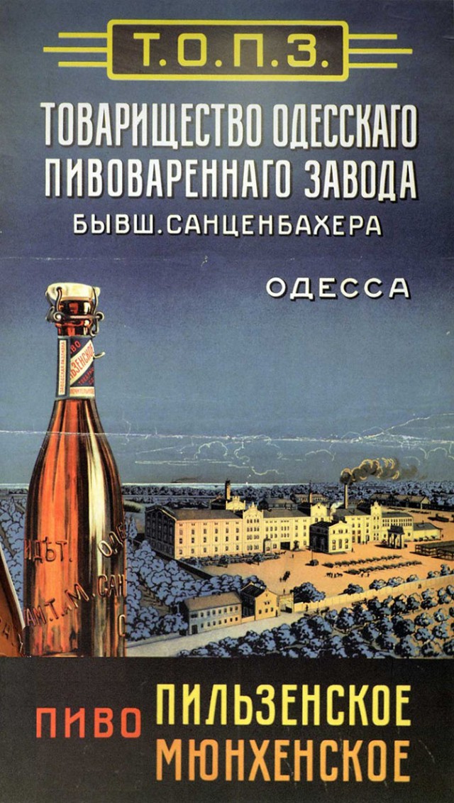 Чем кормили в московских трактирах XIX века