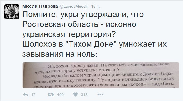 Шолохов херни не напишет