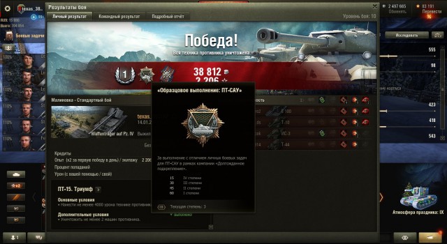 Wargaming 43
