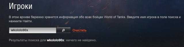 Wargaming 43