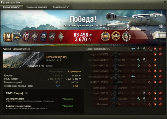 Wargaming 44