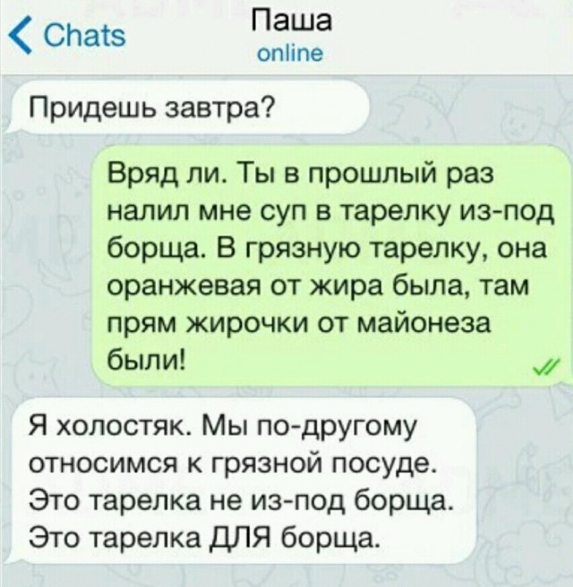 Смешные комментарии 12.03.2017