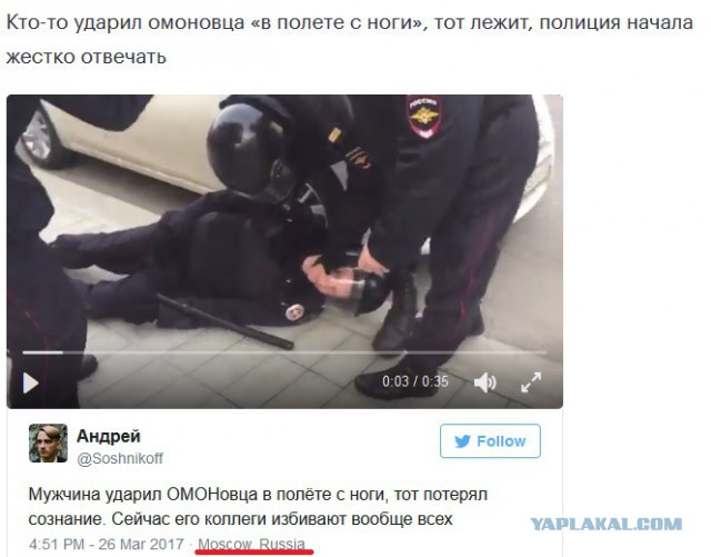 Задержания происходят на антикоррупционных акциях «Он нам не Димон»