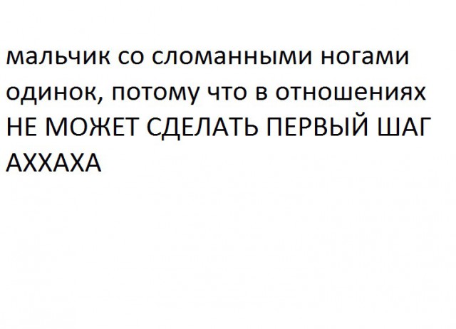 Наблюдения и записки сумасшедшего