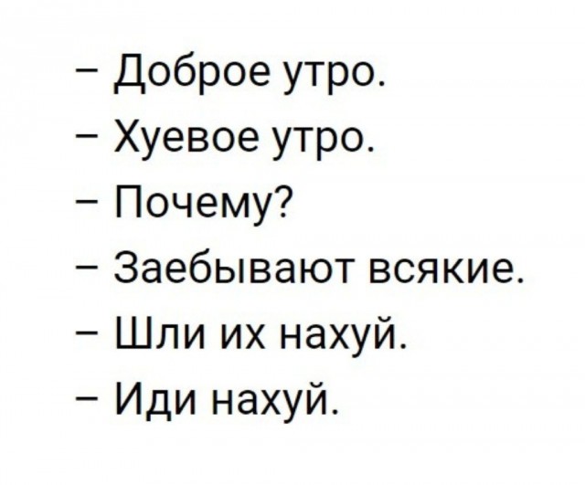Приколы в стиле "регресс"