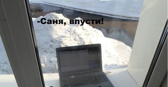 Находчивые пользователи спасают компьютер от перегрева