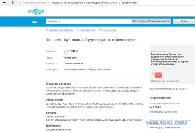 Количество нищих перевалило за 22 млн человек