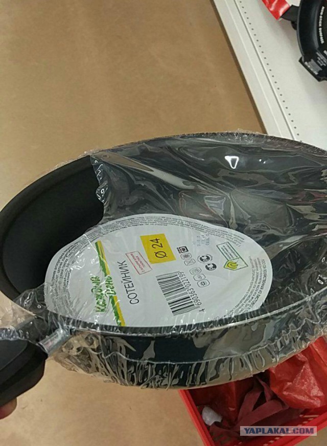 Жена попросила купить сковородку