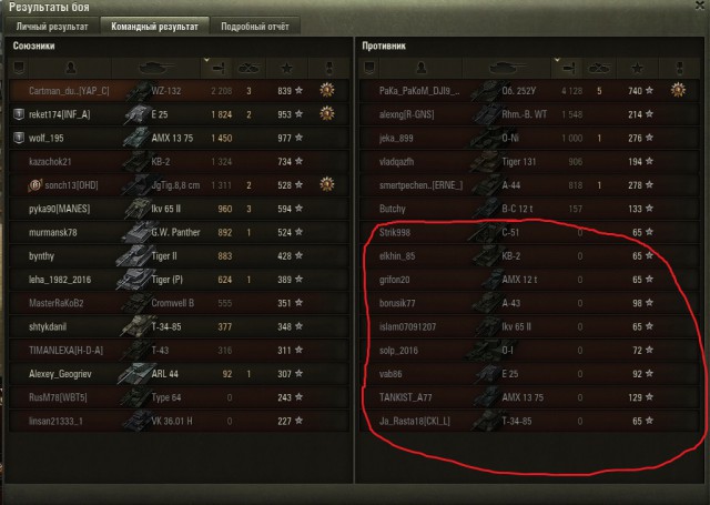 Wargaming 50! Пыщ пыщ, пробил! Урааа!