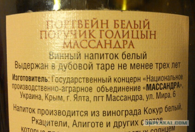 "Три топора" из СССР