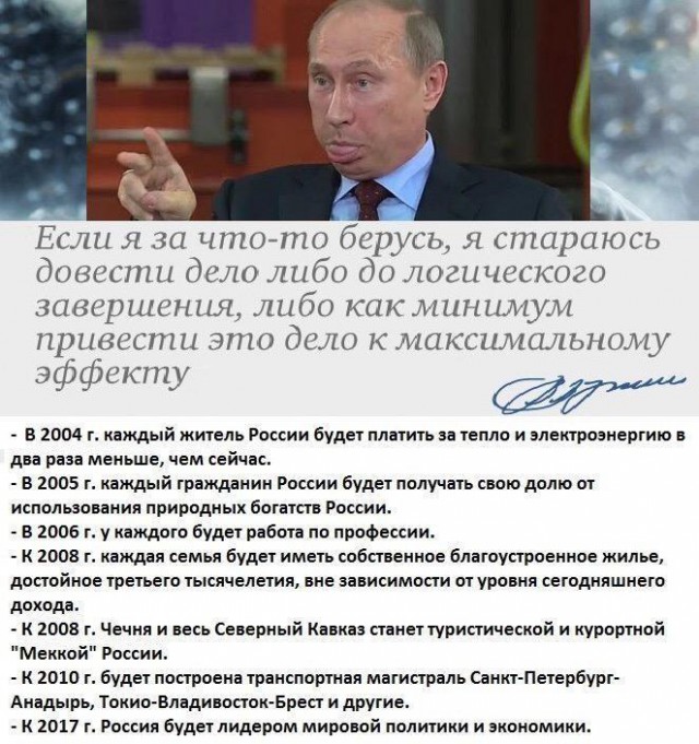 Сделано идеальное фото кандидата Грудинина