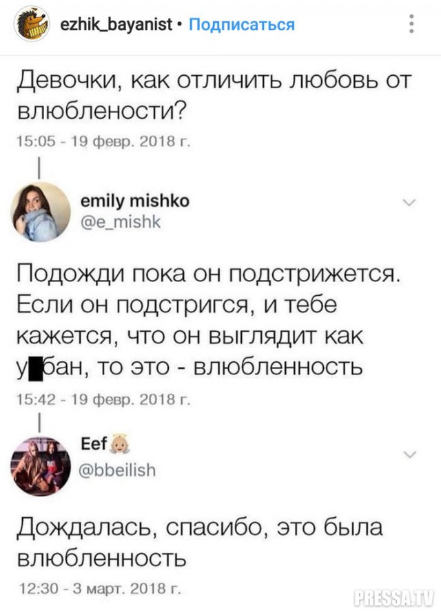 Надписи и прочие скриншоты