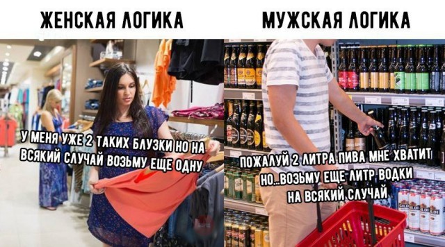 Нестандартный юмор
