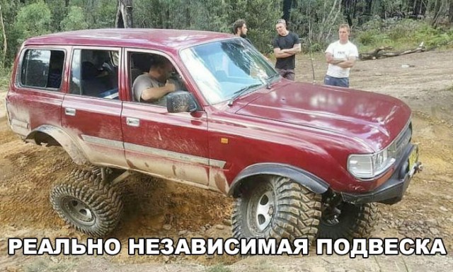 Нестандартный юмор