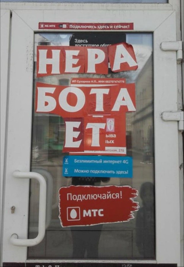 Примеры эксцентричной рекламы, которую не скоро забудешь