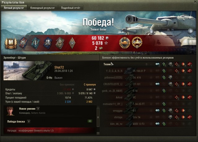 Wargaming 53