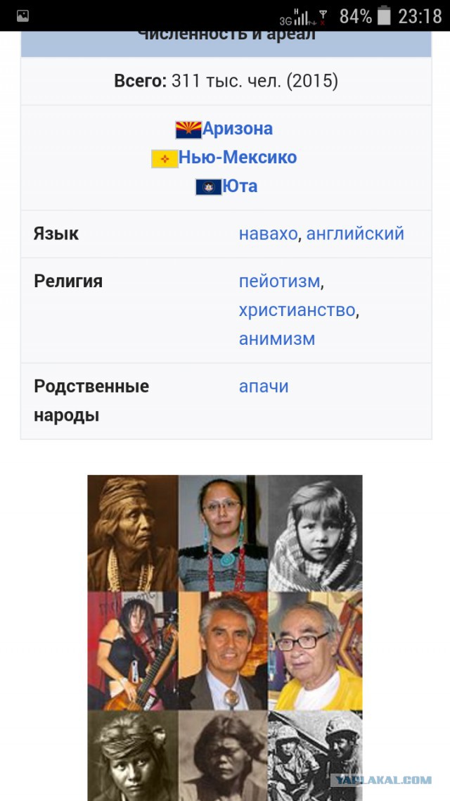 Много воевавших - да один победивший. Русско-чукотские войны