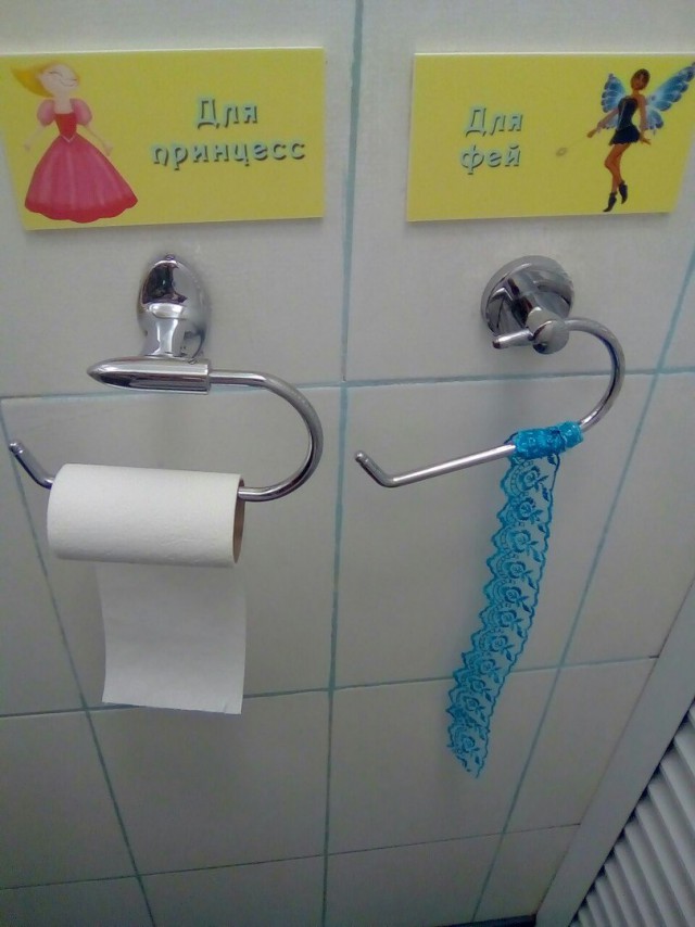 Не очень адекватный юмор