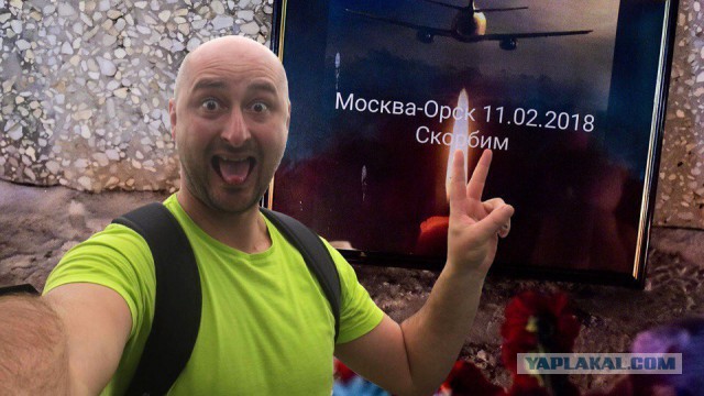 СБУ: журналист Бабченко выжил после покушения