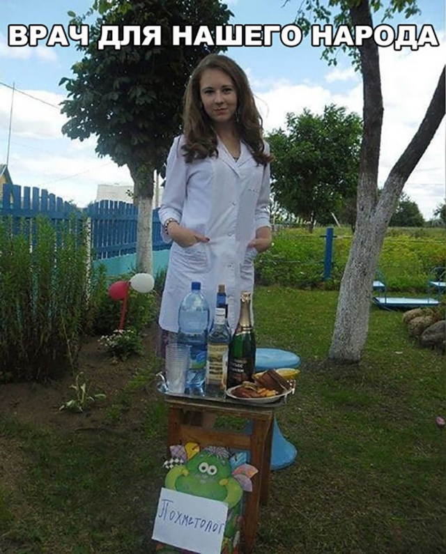 Нестандартный юмор