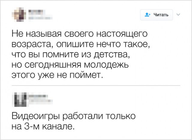 Смешные комментарии интернет-пользователей