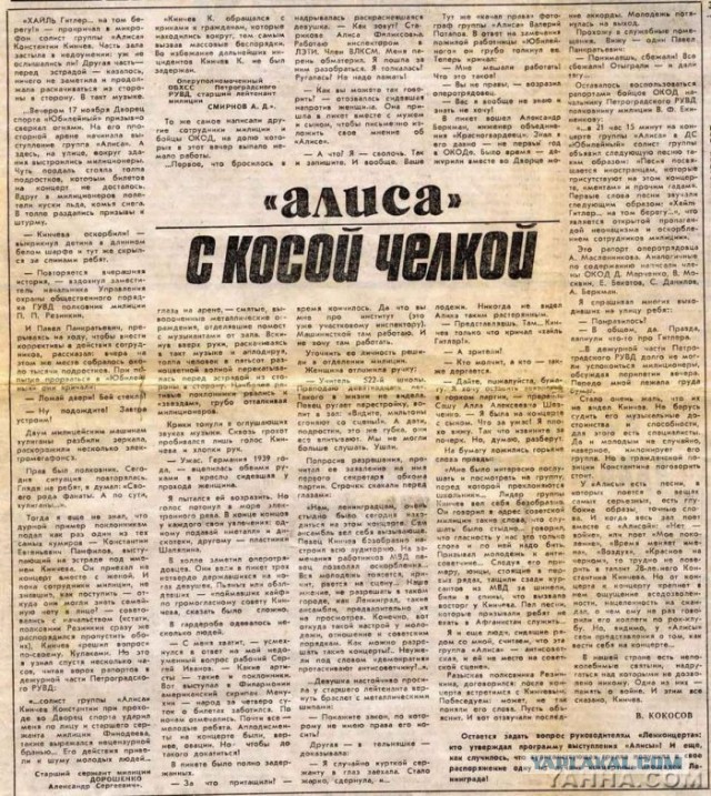 Сегодня он купил пластинки, а завтра женится на Нинке