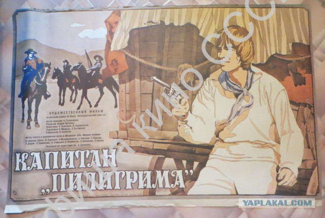 Киноплакаты к двадцати самым посещаемым советским фильмам