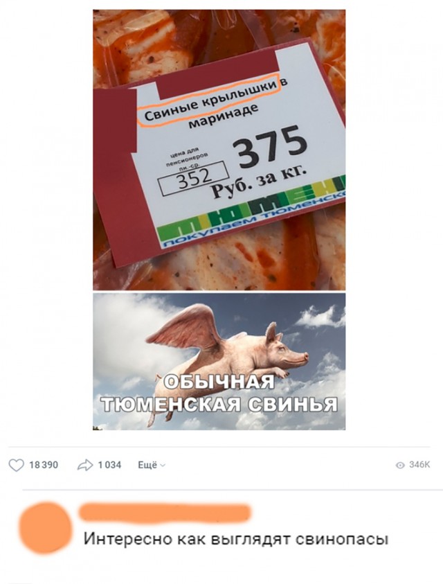 Нестандартный юмор