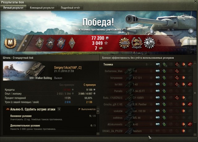Wargaming 55