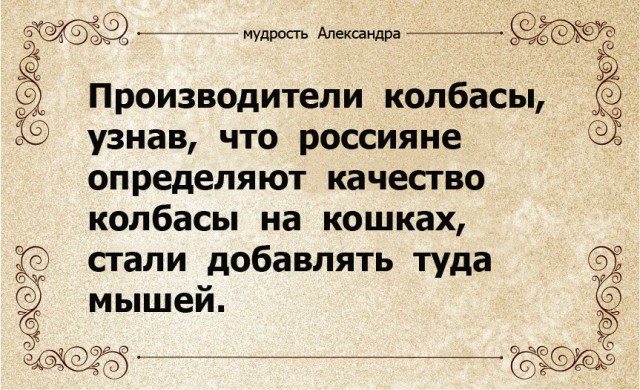Умные мысли - 20