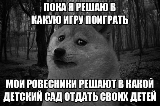 Не очень адекватный юмор