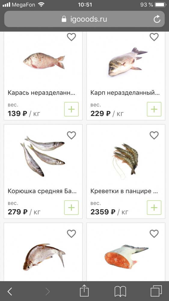 Как  недоедает народ наш