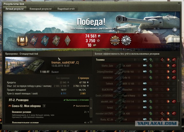 Wargaming 56