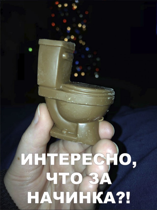 Нестандартный юмор