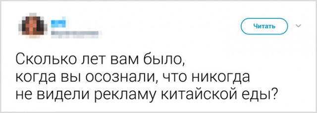 Пользователи сети, которые знают об этом мире больше, чем гугл