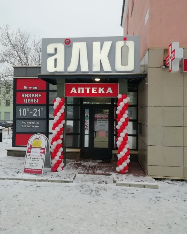 Прикольные надписи и объявления