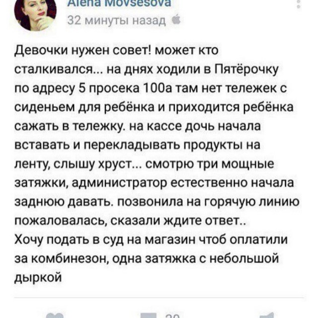 Родишь - поймешь: безумные ЯЖЕМАТЕРИ, которые совсем обнаглели