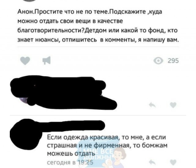 Прикольные комментарии и высказывания из Сети