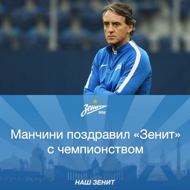 Чемпионат России по футболу 2018-2019( часть X)