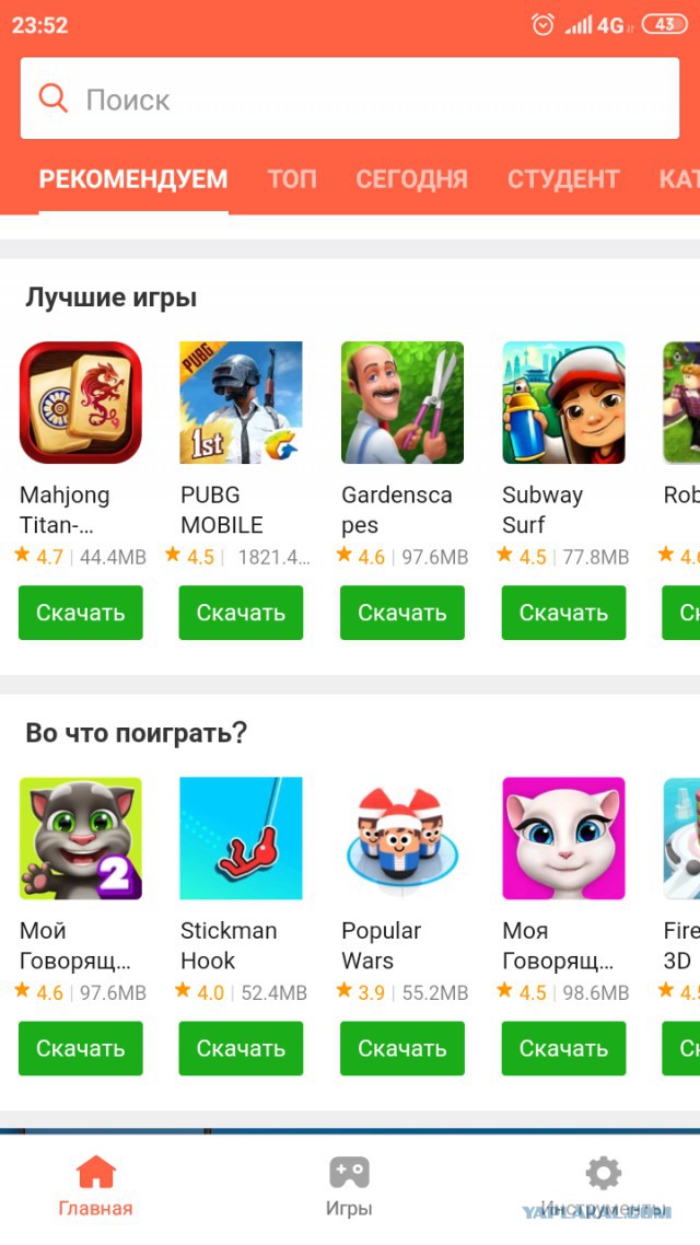 Как и ожидалось. Бойкот Apple: Китай ответил на отключение смартфонов Huawei от Android