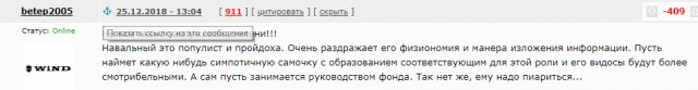 Скоро 2024 год.