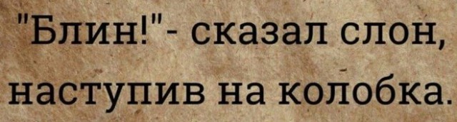 Измена: застигнутый врасплох стебарь - что с ним делать? (мужикам читать до конца)