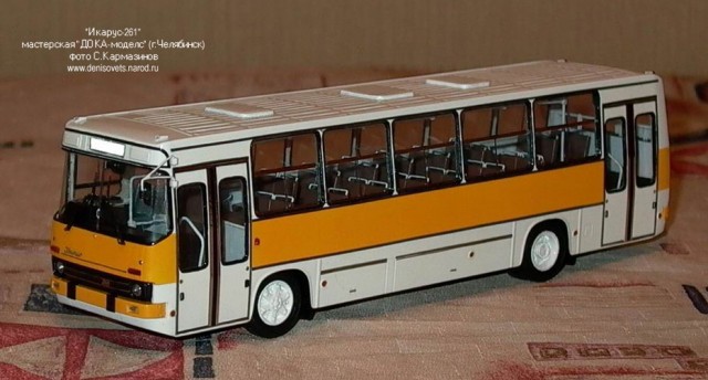 Игра на ЯПе: Угадай АВТО-3