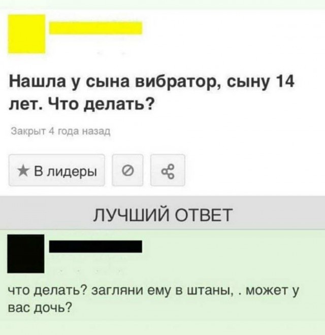 Комментарии к постам в разных группах
