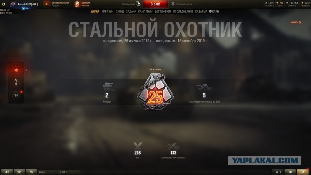 Wargaming 57