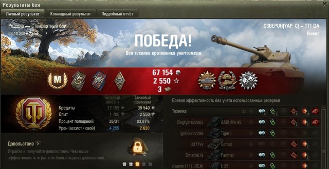 Wargaming 58
